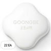 Royal Secret Gungjung Bichae Baby Primune Creamy Soap, 90g, 22-pack / 궁중비책 유아용 프리뮨 크리미 솝, 90g, 22개입
