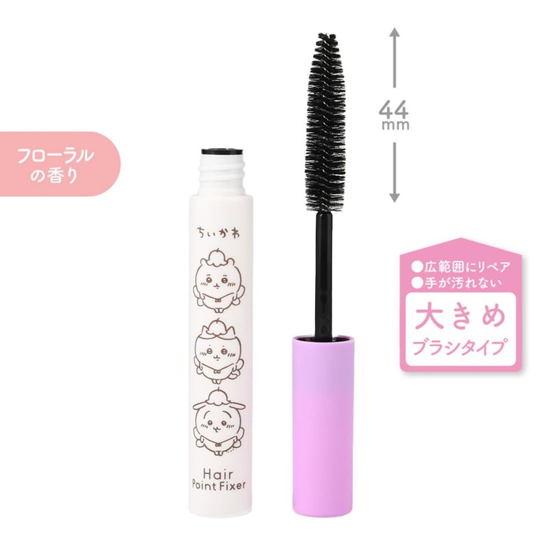SHOBIDO "Chiiwa" Hairdressing Point Fixer