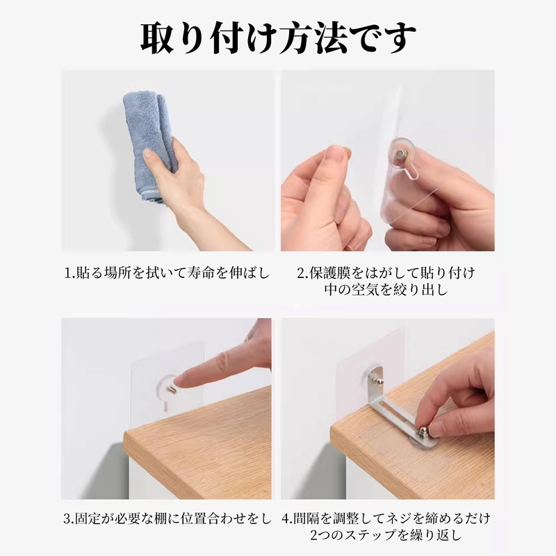 Doyime Fall Prevention Stoppers (Set of 4) Furniture Fall Prevention