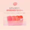 MQNY Dewey Water Glow Lip Tint 3.5g Korean Cosmetics (#05