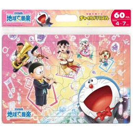 Tenyo 60 Piece Puzzle for Kids, Doraemon Nobita the Movie, Harmony for Everyone, Harmony for Everyone, Child Puzzle, 10.2 x 14.8 inches (26 x 37.5 cm)