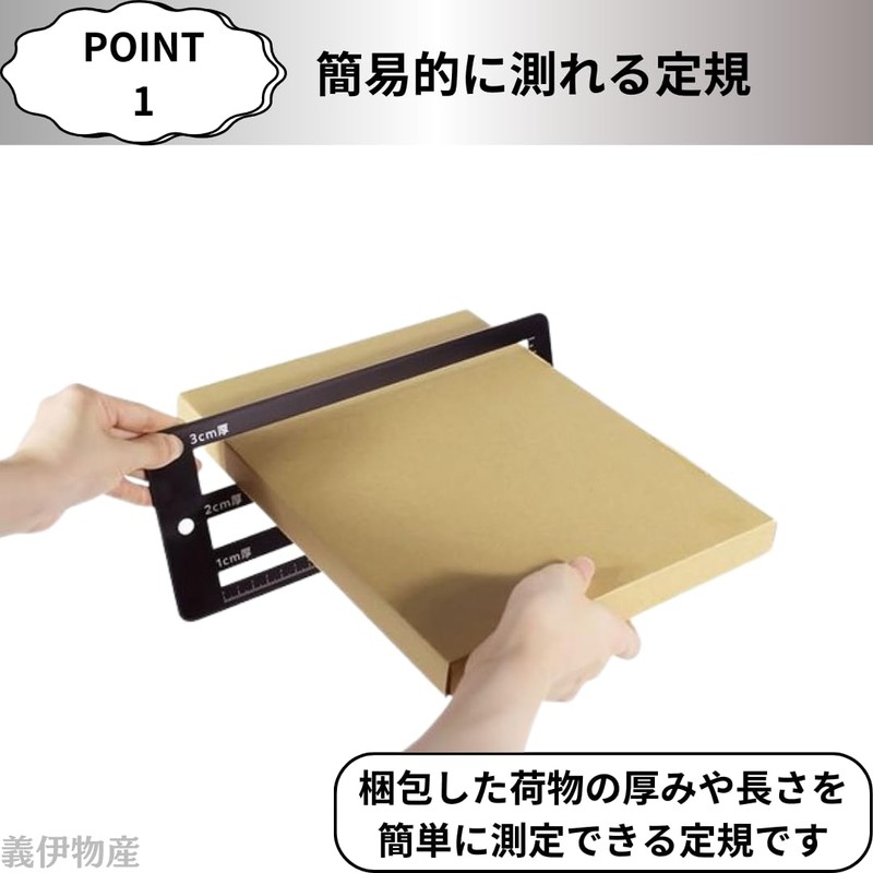 Nekoposu Yu Packet, Shaped Mail, Thickness Measuring Instrument, 9.8 inches