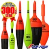 Fuji-Toki Electric Float FF-13ILG Ultra Bright Green LED Compatible with
