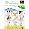 Holika Holica Aloe 99% Soothing Gel Unscented, 8.5 fl oz