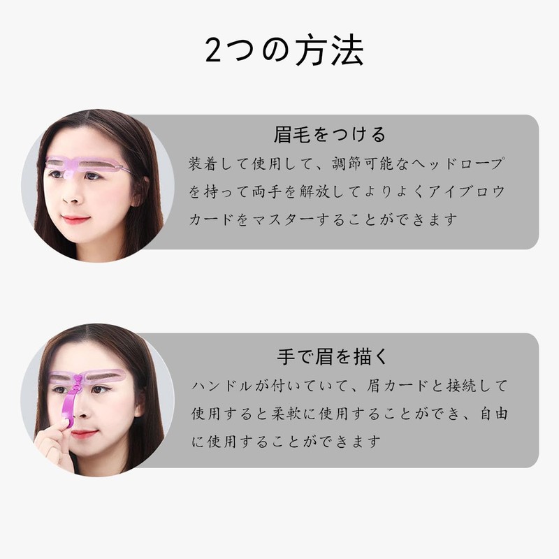BRIIKPP 8種類セットの眉毛テンプレート 初心者でも簡単 左右対称の美人眉が作れるパープルの美容ツール