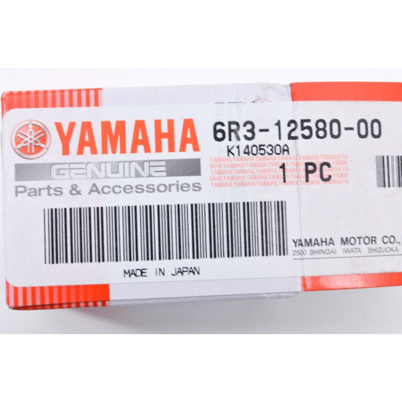 Yamaha 6R3-12580-00-00 JOINT ASSY.; 6R3125800000