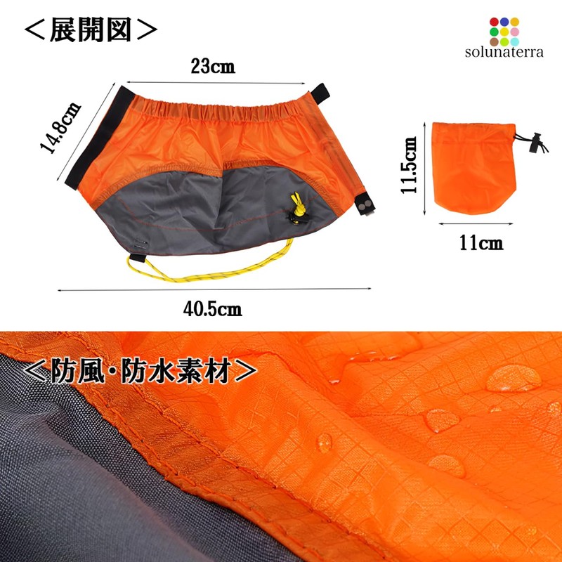 solunaterra Climbing Gaiter Short Waterproof Leg Cover Rain Snow Protection