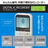 Ohm Electric AudioComm Digital IC Recorder, Voice Recorder, 4GB MP3