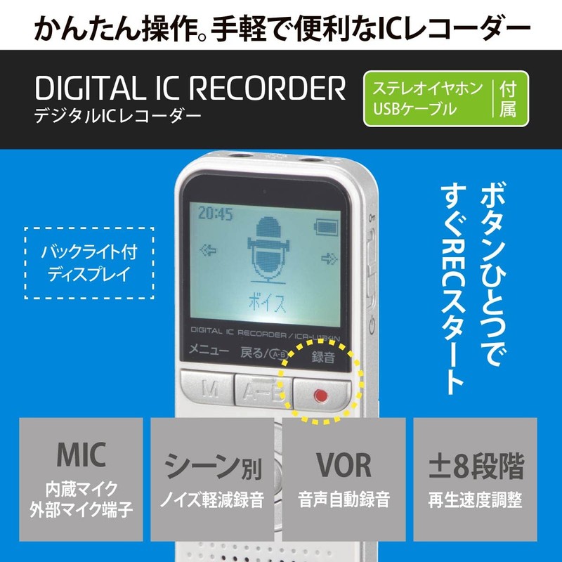 Ohm Electric AudioComm Digital IC Recorder, Voice Recorder, 4GB MP3