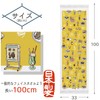 Contex 56663-002 Face Towel, Cloth Goyomi Pure Cafe, Pink, Approx.