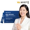 Vitamin Village (3-month supply) MSM (MSM) dietary sulfur 2000 powder