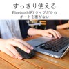 Elecom Bluetooth Mouse