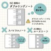 Lihit Lab N1851-1 Ring Notebook, Storage Notebook, Semi B5, Clear