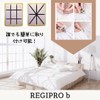 REGIPRO B Bed Sheet Fastener Clips for Futon Anti-Slip Elastic
