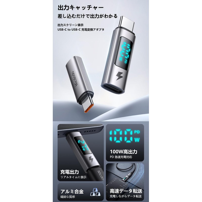 Mcdodo USB-C to USB-C Output Screen Display Converter Adapter, PD