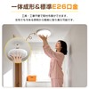 ICHIYO E26 Base Motion Sensor LED Ceiling Light, Sensor Light,