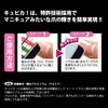 [Set of 6] Nail Polishing, Nail Polishing, E-Set