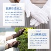 GlovesDEPO Arm Cover, Cooling Sensation, Short, Gloves, 5 Fingers, Women's,