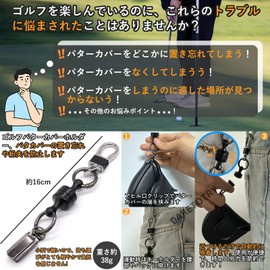 DARETOTRY Golf Putter Cover Holder Magnetic, Duck-Mouth Clip Fixed, Putter Cover Catcher, Golf Accessory, Easy and Quick, Prevents Falling, Easy to Install and Remove, Stable, Lightweight, Portable