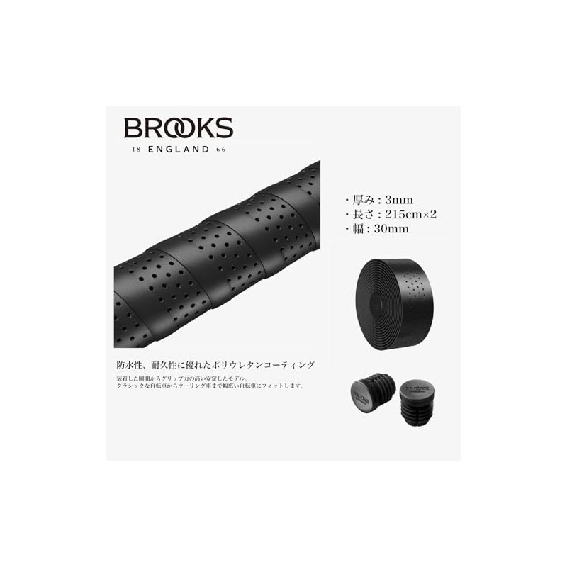 Brooks, Bicycle Grip, Bar Tape, Abrasion and Water Resistant, Polyurethane