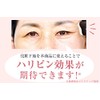 Tharmage Tone-Up Lifting Balm Special Set / Halipin Makeup Base