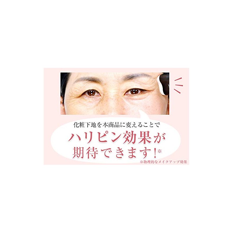 Tharmage Tone-Up Lifting Balm Special Set / Halipin Makeup Base