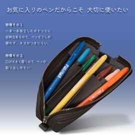 Leather Workshop Innoshima Pen Case, Pencil Case, Roll Pen Case, Genuine Leather, Pack of 5, Black, retro