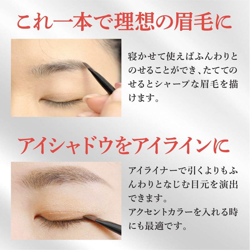 Blow & Liner Brush, Makeup Brush (Professional Specifications PBT 100%