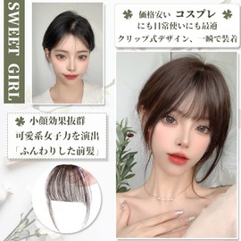 FESHFEN Bangs Wig, Partial Wig, For Cosplay, Fully Hand Planted, Women's, Extension, Point Wig, Fluffy, Ultra-thin, Bangs, Feathered Wig, Small Face, One Touch, Costume, Everyday, Supernatural, Heat