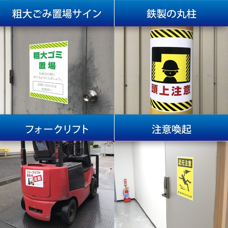 Magex MSPLO-A4 Magnetic Sheet, Strong Pitaemon, Laser, For Outdoor Use,