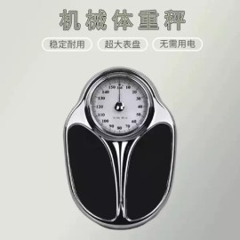 Alsu Eobseum 아날로그체중계 저울 기계식 정밀 파란색 체중계 헬스장 [A. 기계적인] [D. 블랙 플레이트와 흰색 문자 160k] Analog Scale Mechanical Precision Blue Weight Scale Gym [A. Mechanical] [D. Black Plate with White Letters 160k]