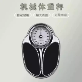 Alsu Eobseum 아날로그체중계 저울 기계식 정밀 파란색 체중계 헬스장 [A. 기계적인] [D. 블랙 플레이트와 흰색 문자 160k] Analog Scale Mechanical Precision Blue Weight Scale Gym [A. Mechanical] [D. Black Plate with White Letters 160k]