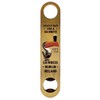 Guinness Tucan Gilroy Collection Bottle Opener (18cm x 3.5cm)