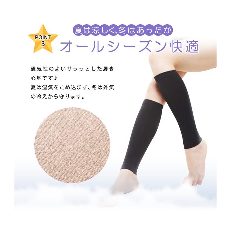 Cowei Store K110 Compression Socks, Stockings, Calf Supporter, Sleeping and