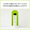 Belif Bergamot Herbal Extract Toner 6.8 fl oz (200 ml)