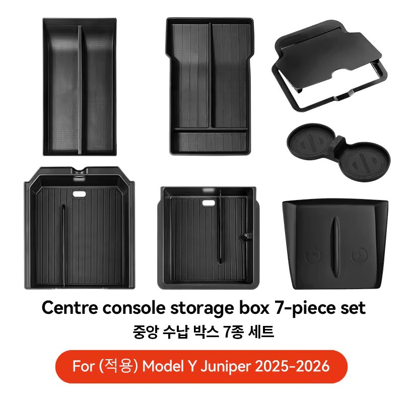 Center Console Organizer Storage Set for Tesla Model 3/Y/YL Highland