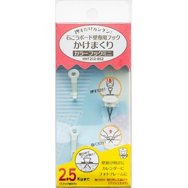 Toyo Kogei BHHT212-BS2 0408-00001 Hyper Hook Hanging Roll Box Type Color Hook Mini
