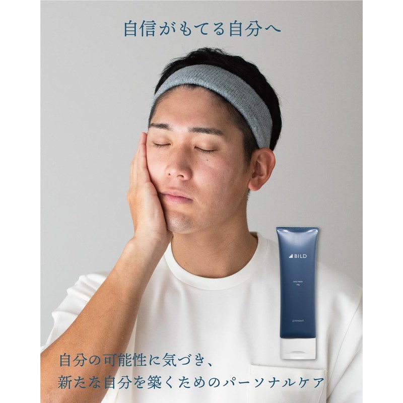 BILD Men's Facial Cleansing Foam, 4.2 oz (120 g), Dense