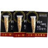 [Amber] Kanazawa Edible Gold Foil Set of 3 *Copper Free