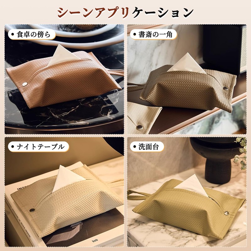 Tissue Case Hanging Car PU Leather Tissue Cover Waterproof Wall