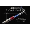 Airbrush Works AW-010R Airbrush Joint Quick Joint Red 3 Plug