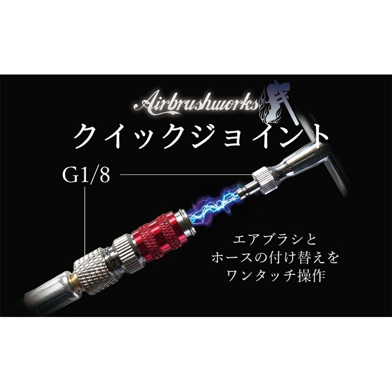 Airbrush Works AW-010R Airbrush Joint Quick Joint Red 3 Plug