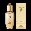 The Who Bichup Jasaeng Anti-Aging Essence 50ml / 더후 비첩 자생 안티에이징 에센스 50ml