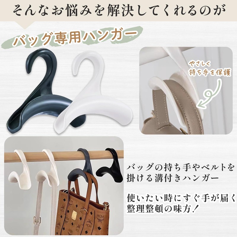 Bag Hooks, Bag Hangers, Handbag Hooks, Drawer Hooks, Set of