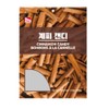 Haetae Candy assorted flavors 200g (Cinnamon Candy)