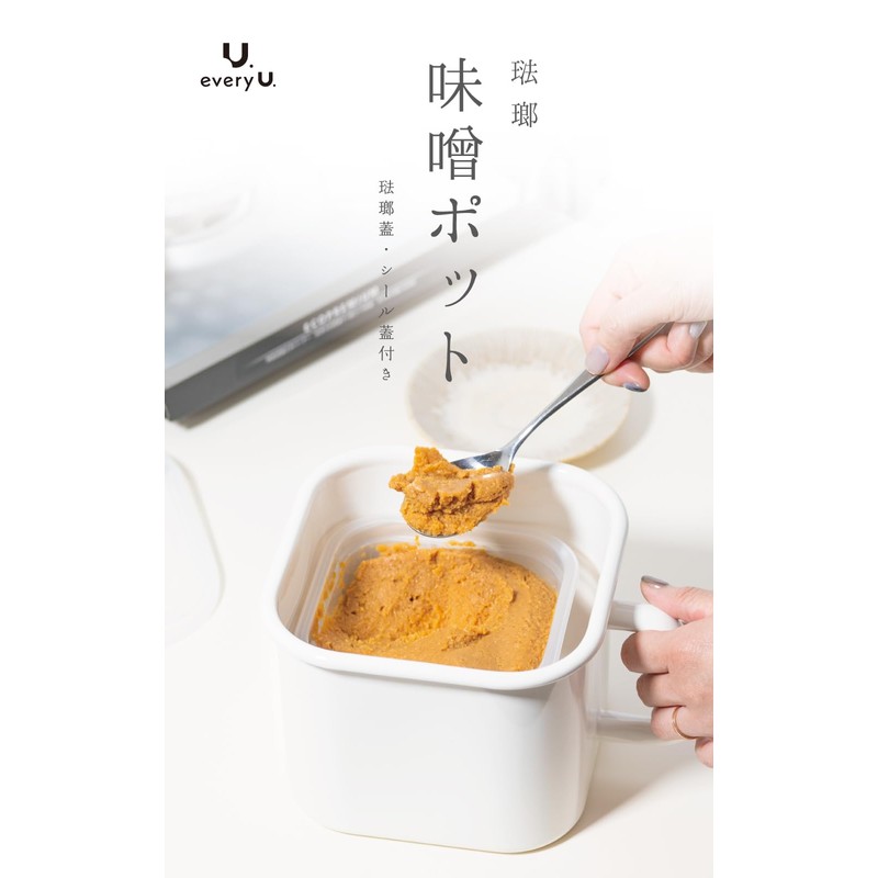 everyU. Enamel Miso Pot with Enameled Lid with Heat-resistant Handle,