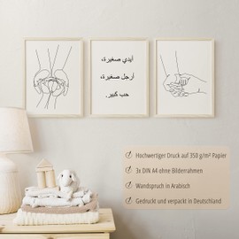 ChicResult Line Art Wall Pictures Set of 3 Picture Set Family Love - Baby Room Decoration, Modern Pictures for Baby Room, Birth Gift - Wall Sayings in Arabic (DIN A4 without Picture Frame)