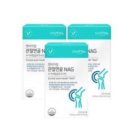 Envital Articular Cartilage NAG 1.052g / 엔바이탈  관절연골 NAG 1.052g X 30포 * 3박스