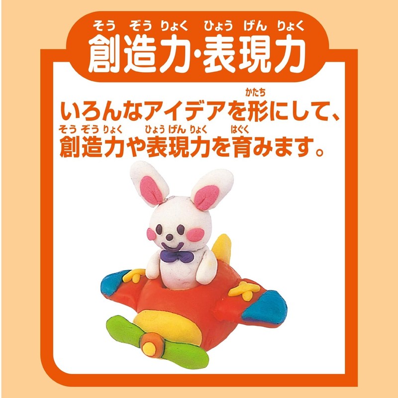 Toy Royal Colorful Nendo First Set