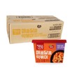 Tteokbokki Bowl Variety A to Z Box Deal (SWEET &